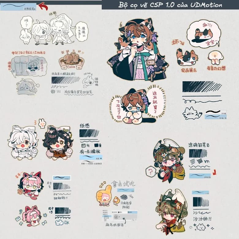 Bộ cọ vẽ CSP 1.0 của UDMotion
