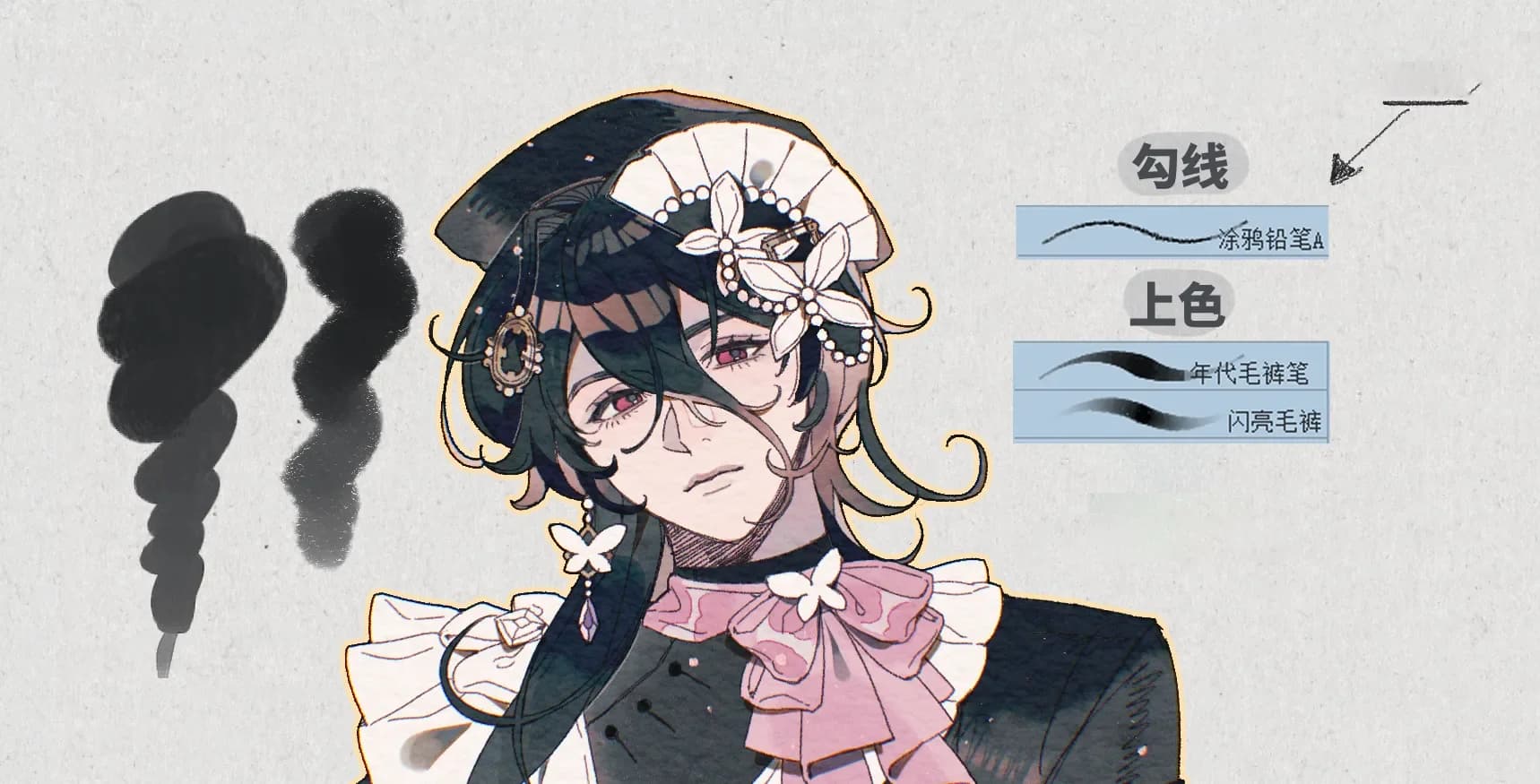 Bộ Cọ Clip Studio Paint "Mối Tình Giữa Lông & Quần" 毛与裤之恋